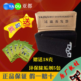 YADU/亚都净化型加湿器滤芯DS160/DS260 耗材 原厂正品