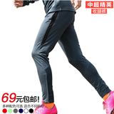 新款2016中超足球收腿裤训练裤男修身运动精英跑步收小腿长裤显瘦