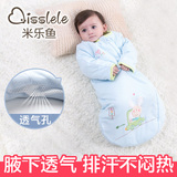 米乐鱼 婴儿睡袋0-3个月春秋薄款 新生儿睡袋宝宝防踢被冬季加厚