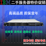 IBM X3550 X3650 M2 M3 X3850  X3400  X3250 M4 1U 2U 服务器