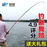 佳钓尼伏魔台钓竿28调鱼竿手竿日本碳素5.4米超轻鲤鱼钓鱼竿特价