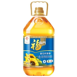 【天猫超市】福临门葵花籽原香食用调和油 5L/瓶 调和油 中粮出品