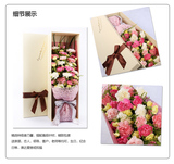 22朵粉白黄紫色康乃馨母亲节鲜花 济南同城速递批发生日礼盒花束