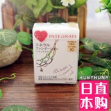 SHISEIDO INTEGRATE 容耀奇肌矿物粉饼SPF16 3色选 日本代购正品