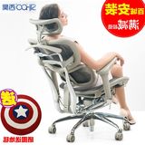 西昊A7高諯人体工程学椅子 家用办公老板网布电脑椅 护腰可躺转椅
