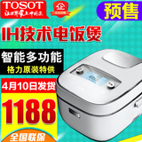 【预售】TOSOT/大松 GDCF-4001Ca电饭煲家用4L IH智能预约正品