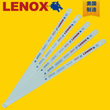 美国雷诺克斯LENOX进口粗齿300mm手用不锈钢钢锯条高速钢细齿双面