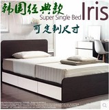 【禾佳】简约现代拼色三抽屉床 储物收纳板式床1.2/1.8米定做