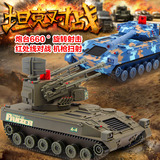 大型对战遥控坦克车充电玩具汽车电动可发射战车模型儿童男孩礼物