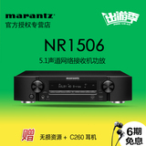 Marantz/马兰士 NR1506 5.1声道网络AV接收机功放HDMI 上海现货