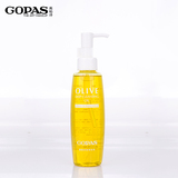 GOPAS/高柏诗橄榄深层卸妆油 专柜正品彩妆 卸妆水液脸部温和清洁