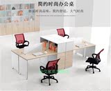 上海办公桌4人职员办工桌员工位 板式办公桌组合 办公室卡座简约