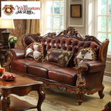 威灵顿 美式头层真皮沙发组合奢华欧式别墅大户型实木沙发X601-12