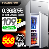 Fasato/凡萨帝 FST-BCD109W小冰箱家用双门小型冷藏冷冻电冰箱