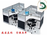 特价广州家具员工屏风隔断办公桌厂家定制职员椅工作位4人组合位