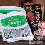 日本代购 山本汉方大麦 若叶1 00%青汁粉茶 美容3g×44袋包邮