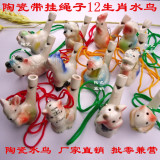 厂家批发陶瓷水鸟音乐鸟哨陶瓷口哨摆件儿童趣味玩具十二生肖水哨