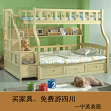 宁芙美居实木高低上下双层儿童家具简易松木母子床梯柜储物组合床