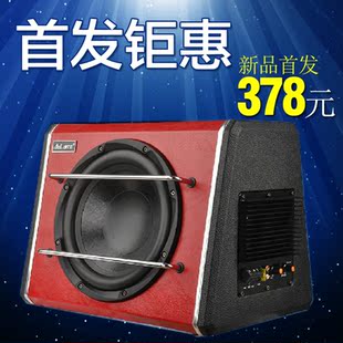 汽车低音炮 10寸12v 车载低音炮汽车音响 有源带功放超重高清图片