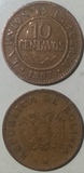 卖硬币的小火柴 玻利维亚 10分 罕见1997独版 19mm铜币km202a