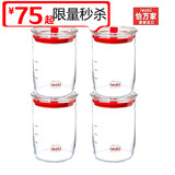 日本iwaki怡万家玻璃密封罐蜂蜜瓶储物罐保鲜罐奶粉罐 原装进口