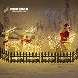 圣诞鹿拉车发光圣诞铁艺鹿圣诞场景布置圣诞节装饰品带灯商业美陈