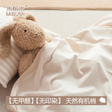 有机棉婴儿床单秋天宝宝床床单纯棉薄款新生儿被单婴幼儿床上用品