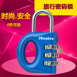 玛斯特锁具可调密码锁旅行箱包挂锁masterlock健身房储物柜锁633