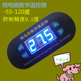 XD-W2308温控器数显可调温度控制器开关制冷加热控制可调数字0.1