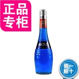 洋酒 波士蓝橙力娇酒 Bol's Blue Curacao 蓝橘/柑酒/香橙/利口酒