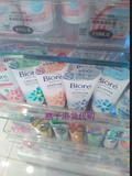 香港代购 日本花王碧柔BIORE温和水嫩洗面膏洗面奶洁面乳100G