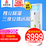 志高单冷空调柜机3匹静音节能家用客厅Chigo/志高 KF-72LW/N33+N3