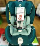 宝贝第一babyfirst太空城堡儿童安全座椅带isofix接口latch0至6