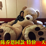2015新品美国巨型大熊毛绒玩具熊泰迪熊抱抱熊布娃娃特大号公仔熊