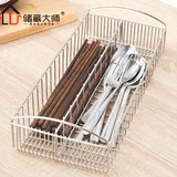 304不锈钢消毒柜筷子盒厨房置物架筷笼餐具收纳盒筷子篮筷子架