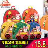 韩版儿童背包幼儿园宝宝可爱卡通旅行双肩包包女1-3岁小书包男生