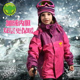 2015童装男女童冬季新款儿童外套上衣公主休闲运动登山服冲锋衣