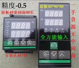 上海长新仪表厂价数字智能温控器CXH402/702/902高精度温控仪表