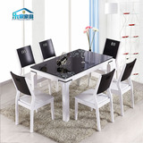 餐桌钢化玻璃  餐桌椅组合 黑白色餐桌 实木餐桌一桌六椅 成都