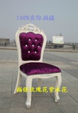 欧式餐椅实木雕刻韩式软包象牙白色椅酒店电脑会议梳妆接待家庭椅