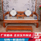 中式实木仿古家具山水沙发罗汉床组合中式床榻 睡塌躺椅