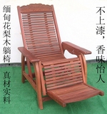 缅甸花梨木沙滩椅躺椅红木懒人椅实木折叠椅原木休闲椅办公午睡椅