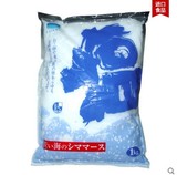 顺丰全国包邮 冲绳岛平釜盐1000g  食用盐 日本原装进口盐调味品