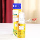 日本DHC 橄榄深层卸妆油70ML 乳化迅速 温和清洁不油腻 细致毛孔