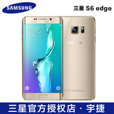 送电源皮套钢膜等 Samsung/三星 Galaxy S6 Edge SM-G9250手机7
