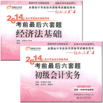 2019年期末经济法试卷_2019年注册会计师经济法试题 2019注会经济法真题(2)