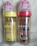 现货日本代购pigeon贝亲母乳实感宽口PPSU奶瓶240ml迪士尼蜜蜂款