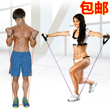 包邮多功能拉力绳一字弹力绳力量训练臂力胸肌弹力带男女健身器材