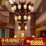 新中式灯饰陶瓷吊灯中式客厅灯具纯实木艺术餐厅吊灯酒店别墅大厅