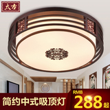 太古新中式吸顶灯led木艺客厅灯具餐厅卧室现代圆形羊皮灯饰1024